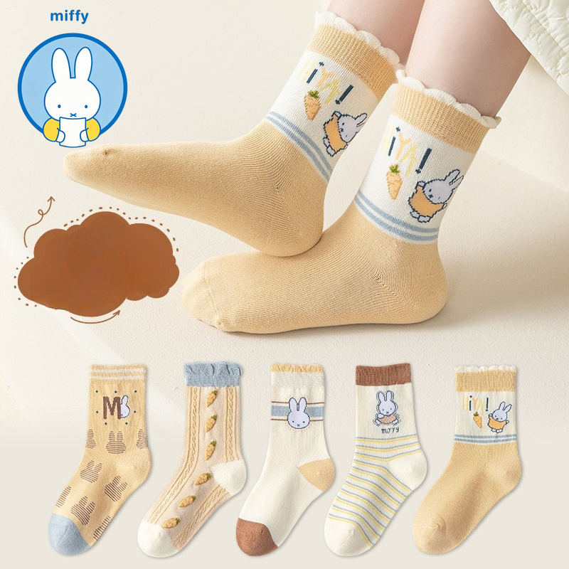 Winter Clothing Kids - Kawaii Miffy Kids Socks Girls Socks