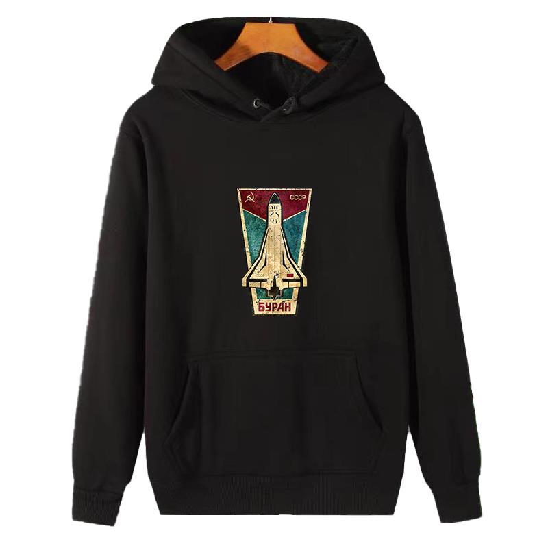 Russian Space Shuttle Cccp gra - Winter Clothing Essential recension och pris